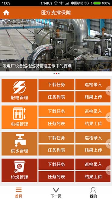 图二