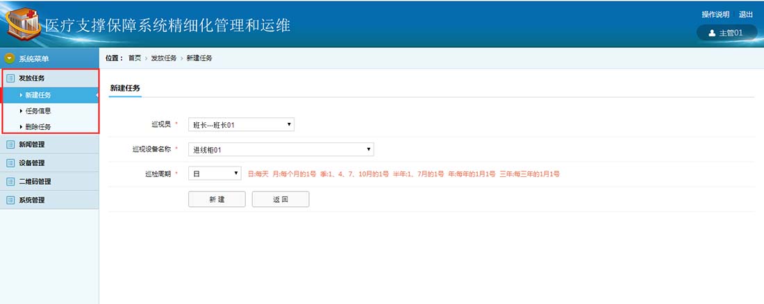 图一