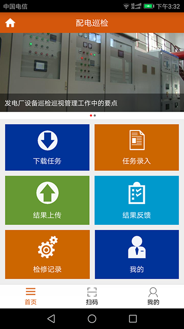 图二