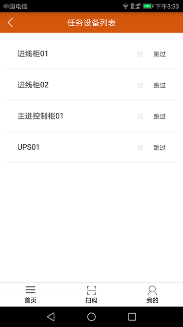 图二