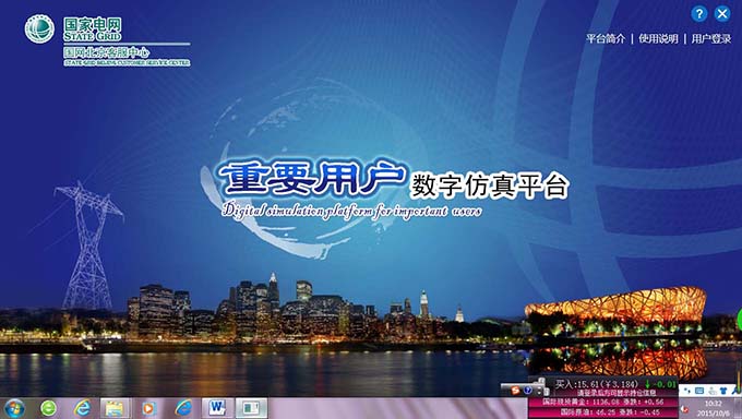 图一